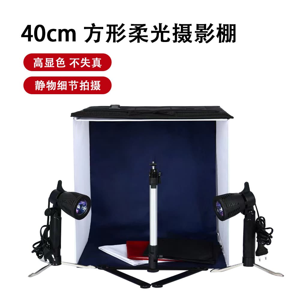 40cm Mini Photo Studio Kit for Jewelry Photography, Portable Light Tent with Softbox