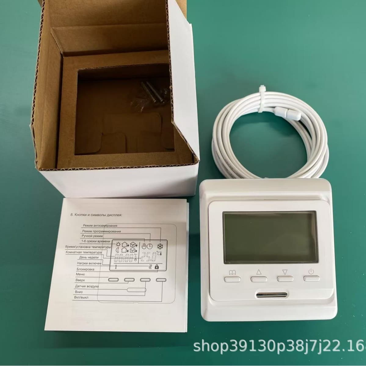 Electric Floor Heating Thermostat / Water Floor Heating Thermostat / Emant Thermostat / EMT-E51.716 Temperature Controller