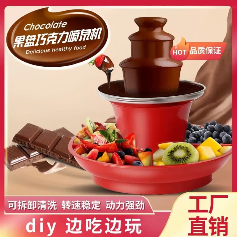 Cross-border Three-Layer Chocolate Fountain Machine Melting Tower Waterfall Fondue Machine US Standard 110V Chocolate Fountain Machine