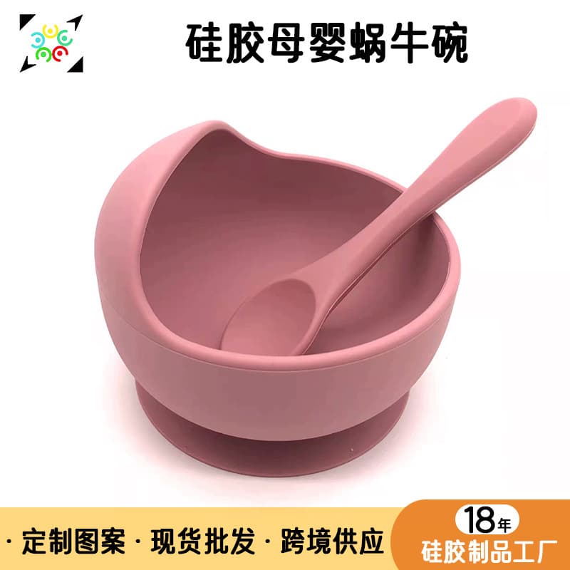 Food-grade silicone children's feeding tableware, baby silicone food bowl, baby feeding food plate set combination