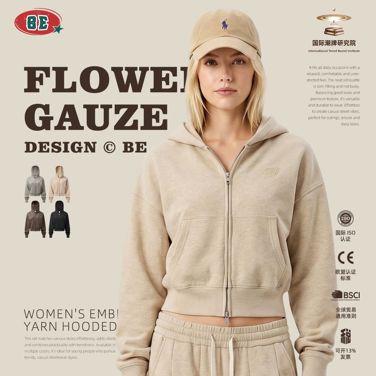 BE Women's Clothing | Autumn and winter new European and American old money style heavyweight 320g hooded zipper sweatshirt trendy brand embroidered jacket for women