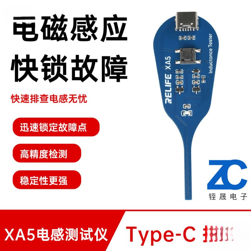 XA5 Inductance Tester Mainboard Coil Tester Electromagnetic Induction Inductance Detection Tool Type-C Interface