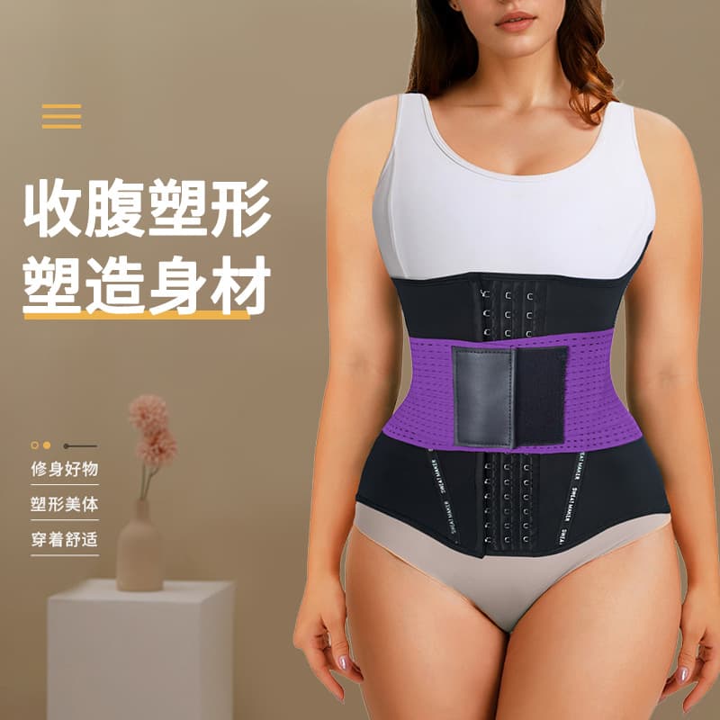 Waist Trainer Shapewear Postpartum Tummy Control Belt Yoga Sports Firming Waist Cincher In Stock