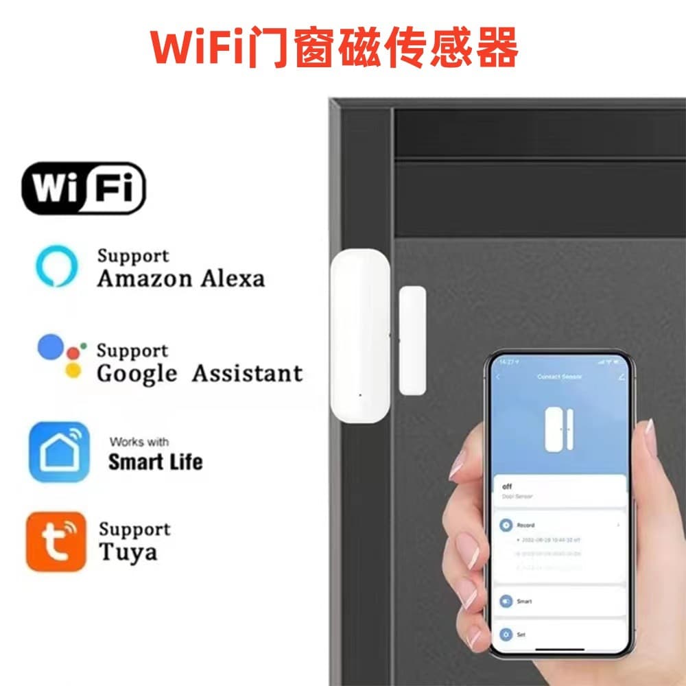 Tuya WiFi Smart Door Window Magnetic Sensor Detector Home Indoor Door Alarm Sensor