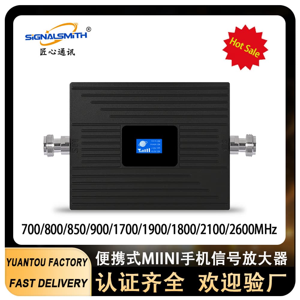 Signal Booster Amplifier LTE 2600 B7 Mobile Phone Signal Amplifier Signal Repeater