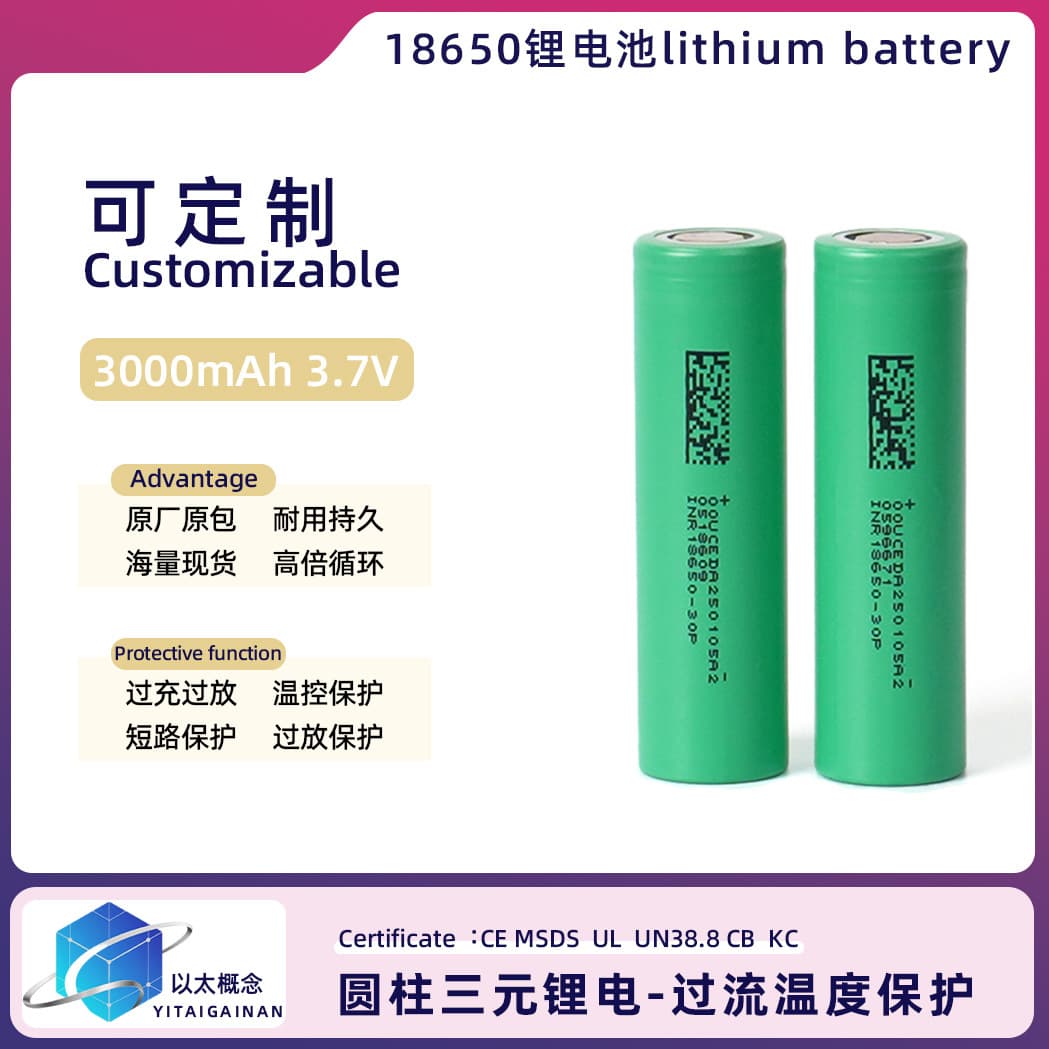 Dongci 18650 Lithium Battery 3000mAh 30P High Rate 10C Cell for Drills and Power Banks