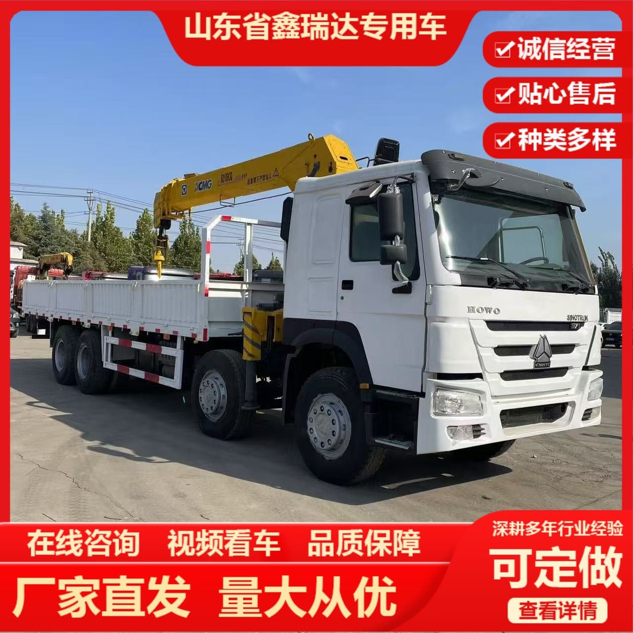 HOWO 371 6x4 Rear Double Axle Engineering Truck with Crane, Direct Sales from Source 6x4 Truck Mounted Crane
