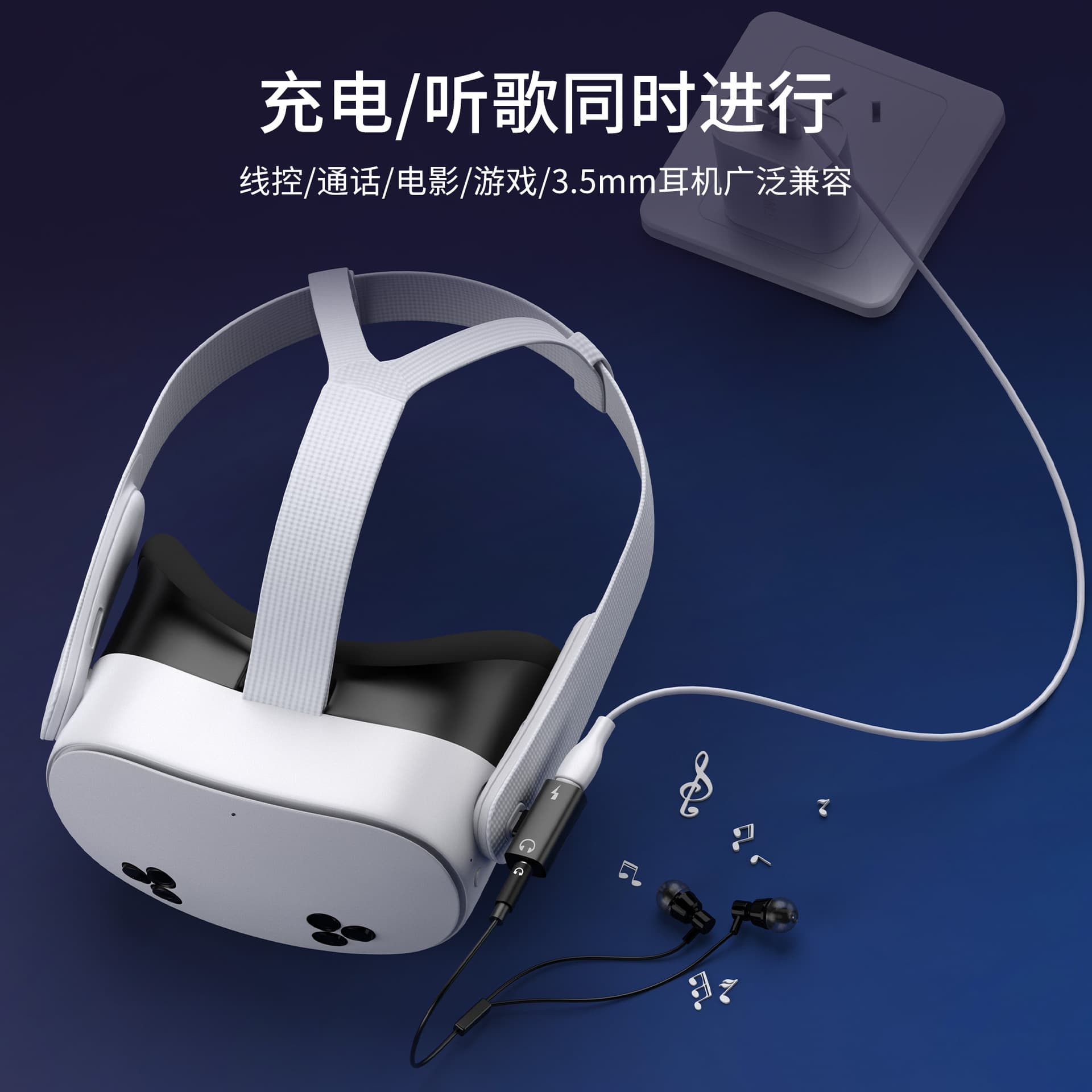 Meta Quest 3S 2-in-1 Audio Adapter T-Type Dual Lightning Charging Headphone Adapter