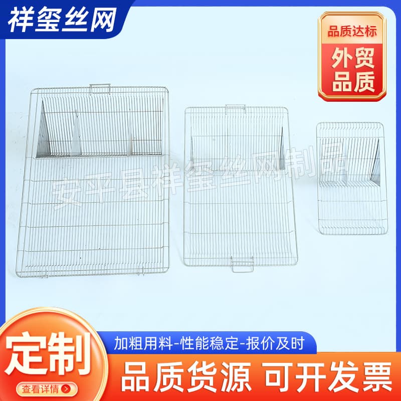 Experimental Mouse Cage Mesh Cover 304 Stainless Steel Mouse Cage Stock Wholesale White Mouse Breeding Cage Rat Mouse Cage