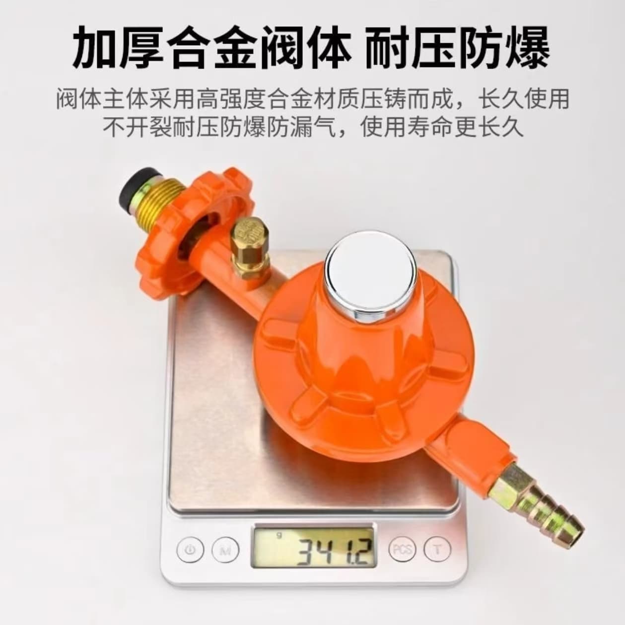 National Standard LPG Regulator, Gas Cylinder Explosion-Proof Commercial Medium-High Pressure Valve with Leakage Self-Locking for High-Power Stoves E18