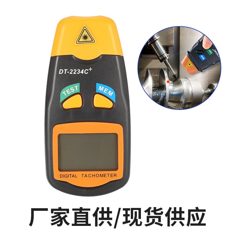Non-Contact Laser Tachometer Electromechanical Speed Tester Pocket Motor RPM Meter Speed Gauge DT2234C+