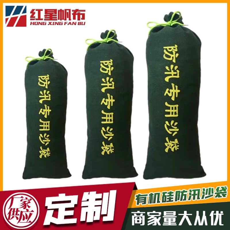 Oxford cloth flood prevention sandbags with thickened drawstring, wear-resistant, absorbent expanding, emergency firefighting, and flood control.