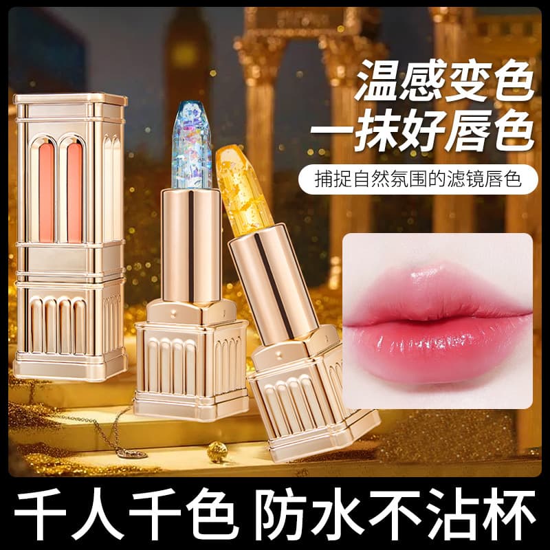AGAG Queen's Castle Jelly Temperature Changing Lipstick Moisturizing, Moisturizing, Color Changing, Long-lasting Color, Not Easy to Stick to the Cup Lip Balm