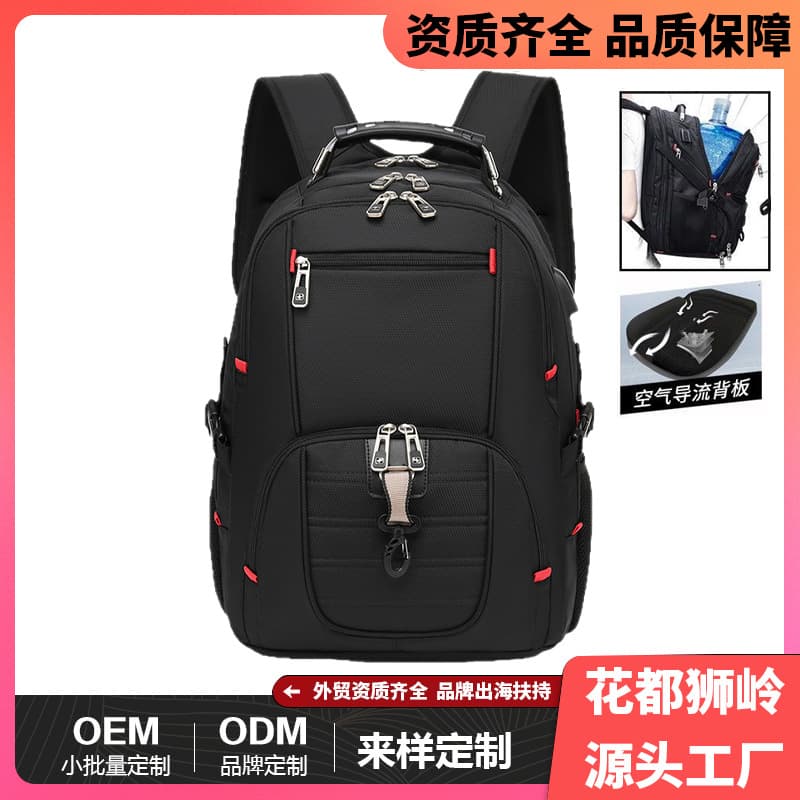 Swiss Army Knife Backpack Men's Large Capacity Business Backpack 17-inch Business Travel Laptop Bag Customized