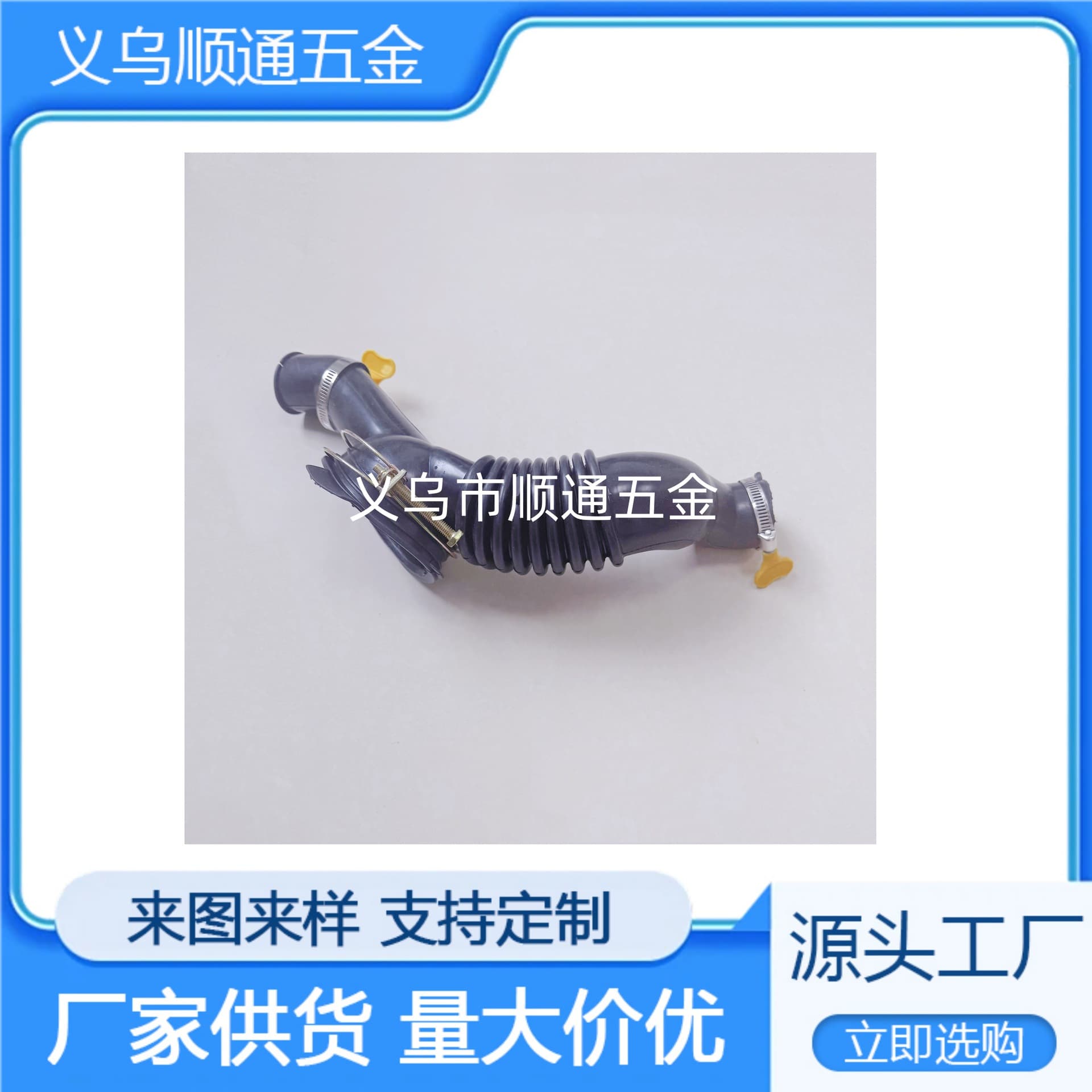 4738ER1002A washing machine water pump hose