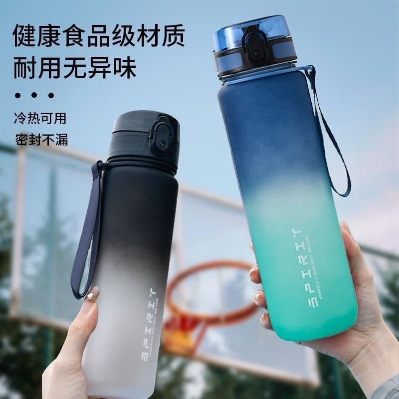 New Frosted Gradient Water Bottle Large Capacity Space Cup Summer Student Sports Bottle Cross-Border Water Bottle