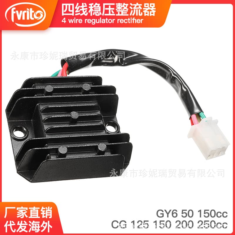 ATV Pedal Off-Road Motorcycle 4-Line Voltage Regulator Rectifier 12V GY6 50 150 CG125 200 250cc