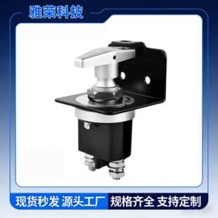 Cross-border Hot Selling Battery Disconnect Switch with Locking Panel 20247 Main Power Switch 12-36V for Yacht RV Battery