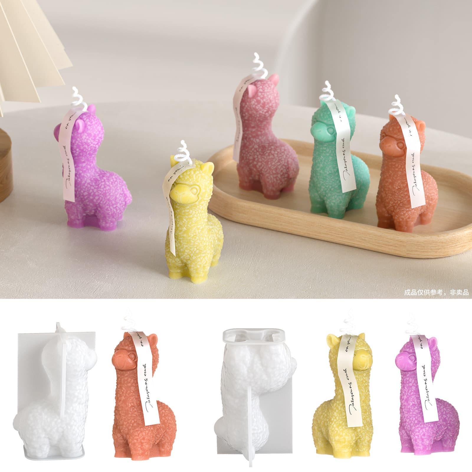 Yumeiren 3D Alpaca Candle Ornament Silicone Mold DIY Aromatherapy Gypsum Home Decoration Resin Mold