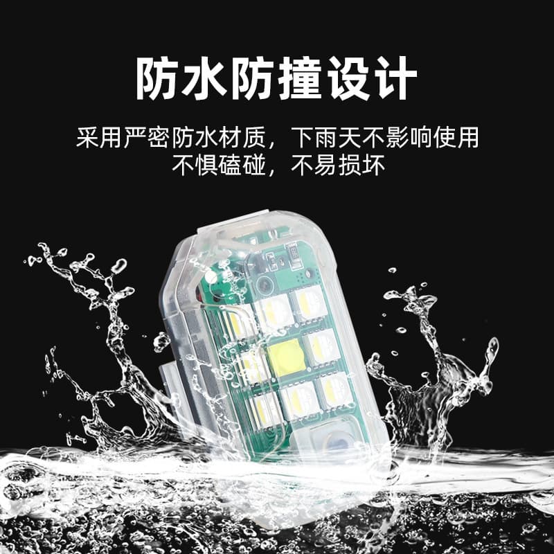 Cross-border Supply New MS3 Aircraft LED Strobe Light for Car Motorcycle Electric Vehicle with Wireless Remote Control Warning Light