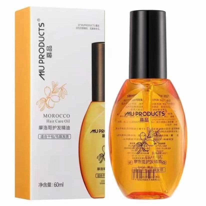 Mupin Perfume Hair Care Essential Oil Moroccan Argan Oil Straight Curly Dry Frizz No-Rinse Smoothing