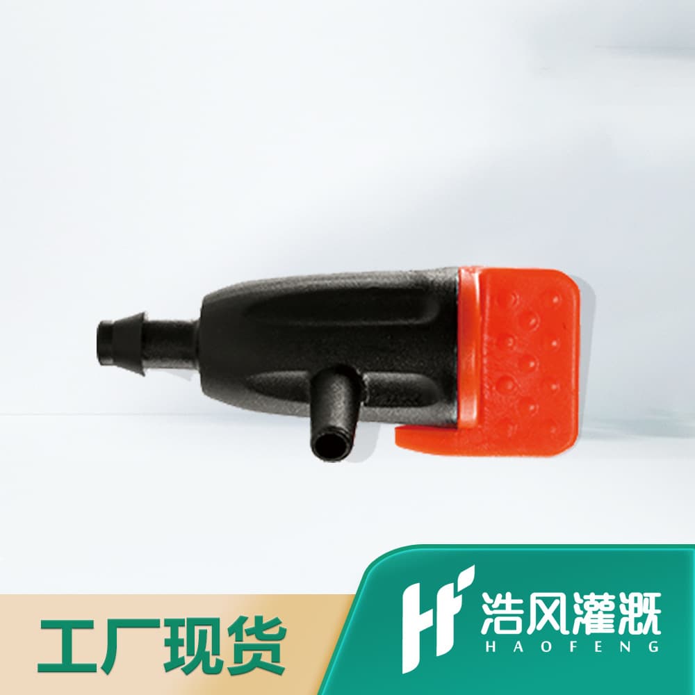Drip irrigation system red adjustable flow dripper garden irrigation automatic flower waterer nozzle gardening irrigation dripper