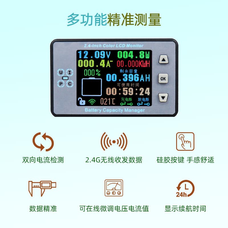 VAC8710 2.4-Inch Color Screen Wireless Battery Voltage Current Temperature Capacity Meter Coulomb Counter for RV and Electric Vehicles