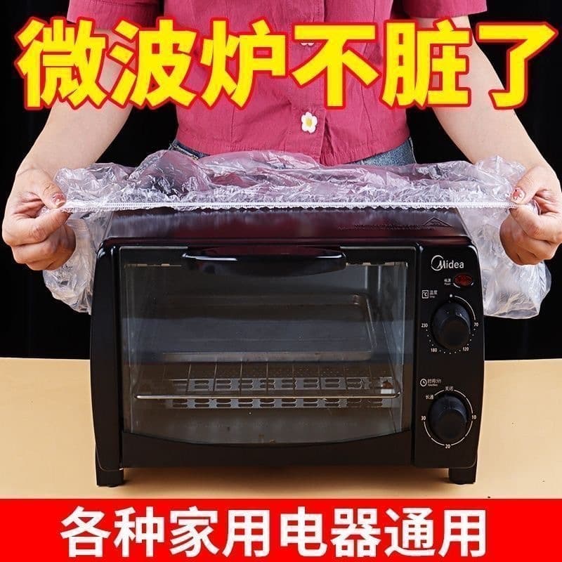 Transparent Dust Cover for Rice Cooker, Anti-Bucket Kitchen Microwave Oven Cover, Appliance Disposable Dust Cover, Dust-Proof Essential