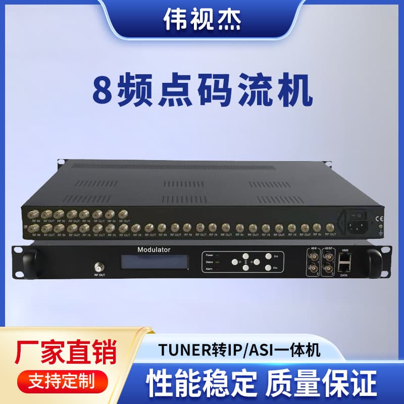 Hotel TV System DVB-S Receiver TS Stream Multiplexer All-in-One Free Digital TV IPTV
