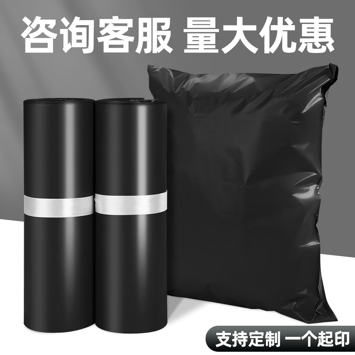 Customized wholesale express bags Cross-border printing waterproof express packaging bags Customized e-commerce special express packaging bags