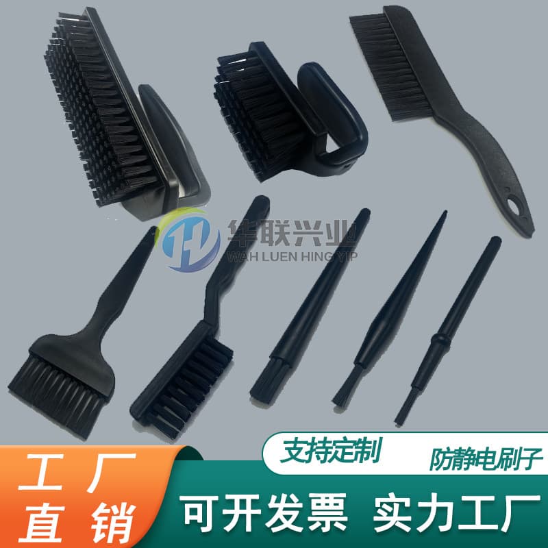 Factory-produced anti-static brushes, anti-static toothbrush-type brushes, U-shaped brushes, straight-handle brushes, row brushes