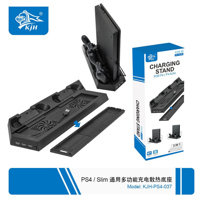 PS4/PS4 SLIM Multifunctional Stand Cooling Fan 2-in-1 Stand Fan Game Console Cooling Base
