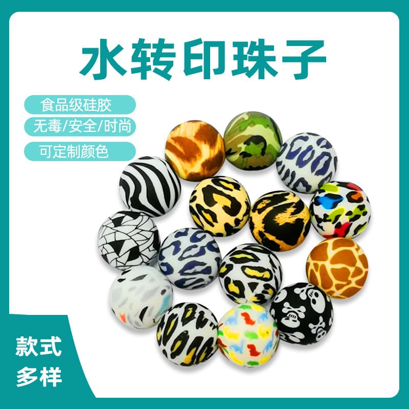 Silicone Beads DIY Loose Beads 12Mm15Mm19Mm Water Transfer Round Beads Baby Teether Silicone Beads Manufacturer Wholesale