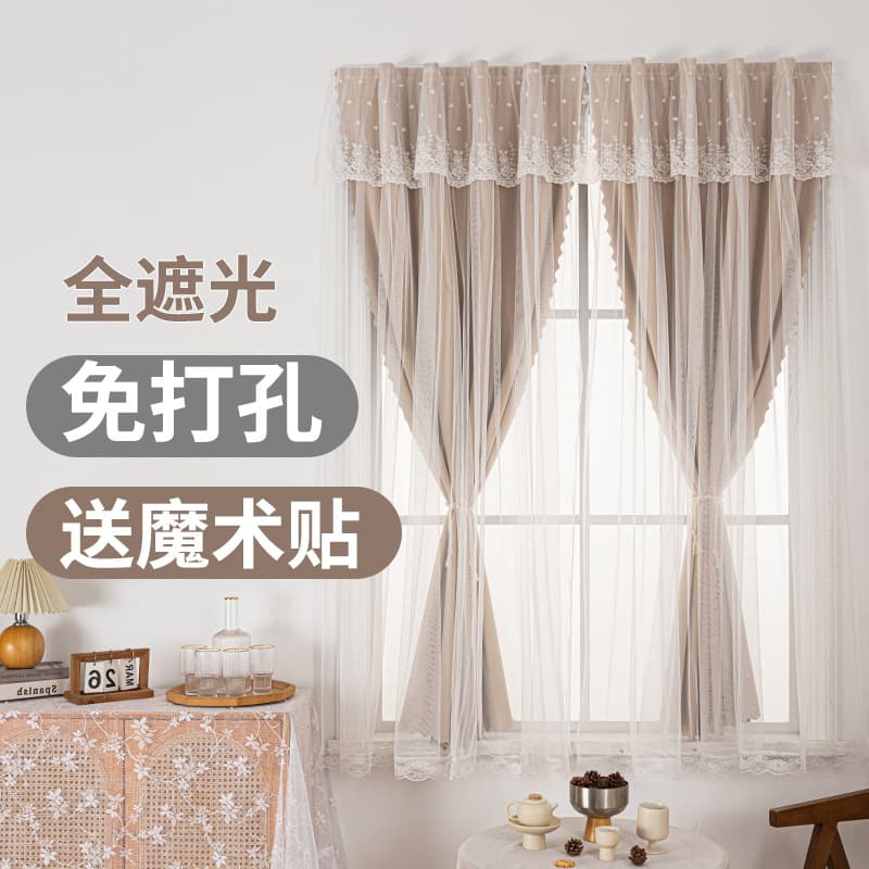 Trendy Curtain for Bedroom Bay Window with Valance, Net Curtain Decoration, Velcro No-Drill Installation, Ins Style Lace Curtain