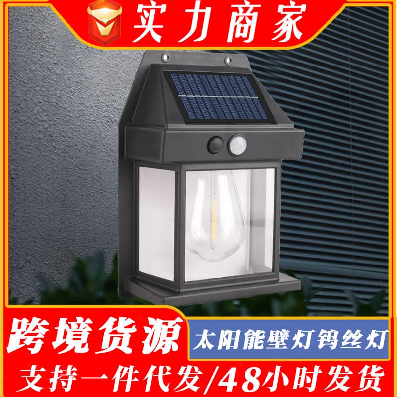 Solar Wall Light Tungsten Filament Lamp Courtyard Light Garden Villa Motion Sensor Wall Light Solar Tungsten Wall Light