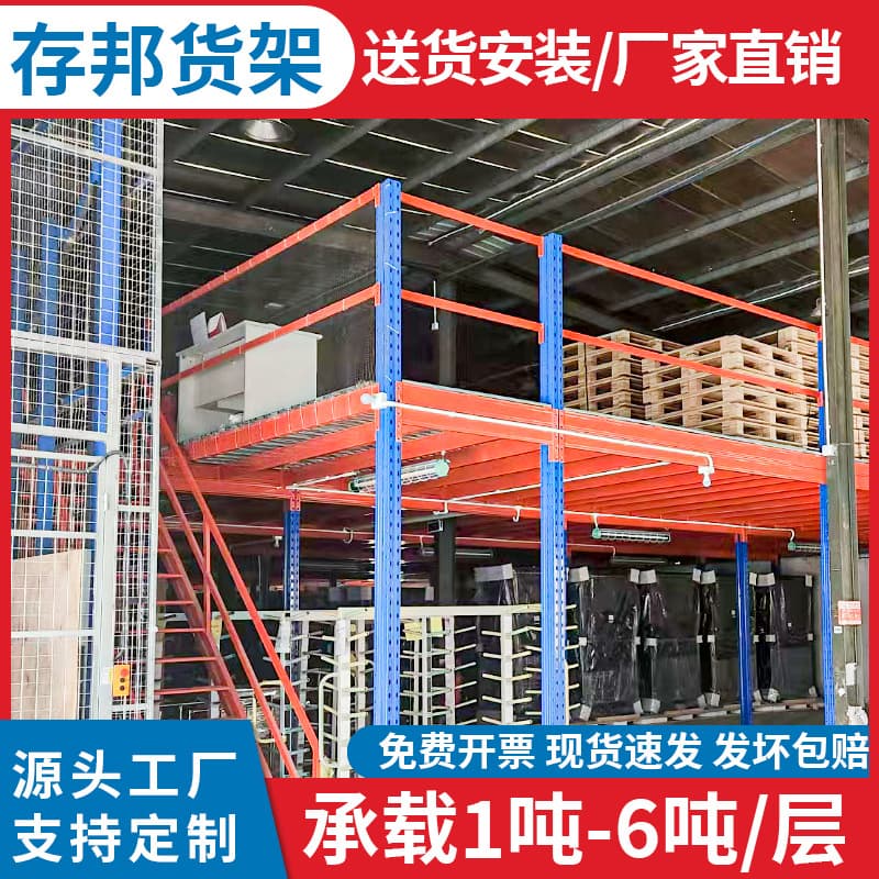 Industrial Heavy-duty Shelving for Warehouses, Logistics Workshops, Multi-layer Storage Organization, and Mezzanine Platform Systems