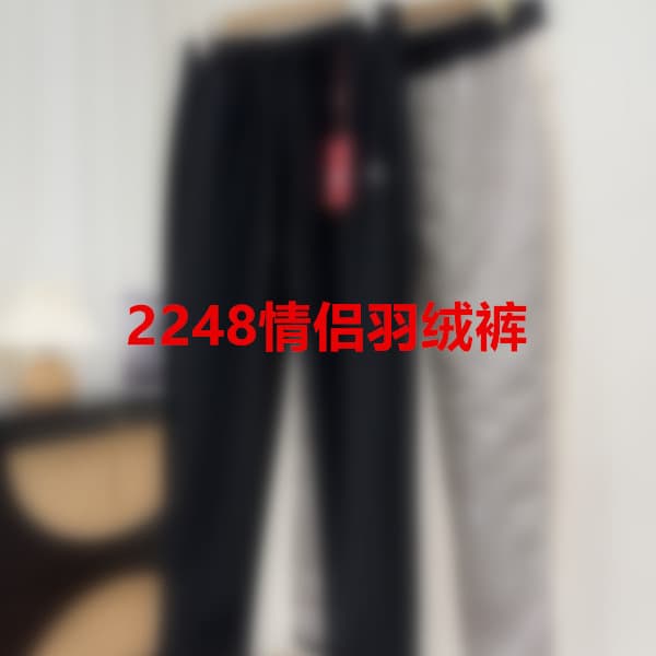 2248 Couples Down Pants