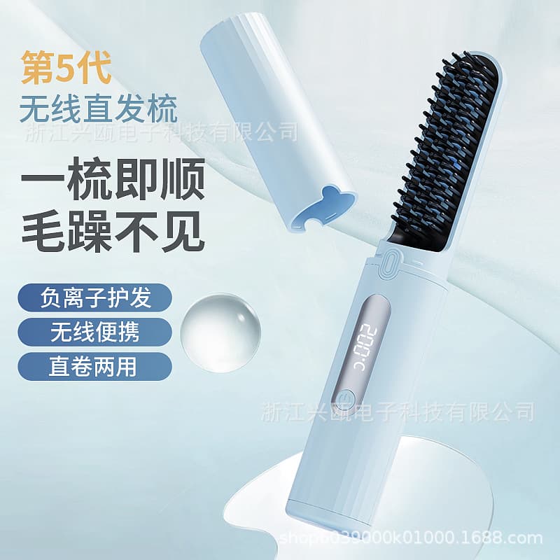 Wireless Portable Mini Negative Ion Charging Straightening Comb Electric Hairdressing Comb for Straightening Beard And Styling
