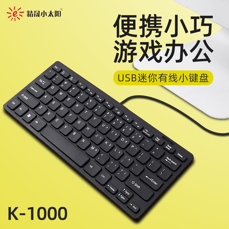 Xiaotaiyang K-1000 Laptop External Numeric Keypad Mini Lightweight Portable USB Wired Office Keyboard
