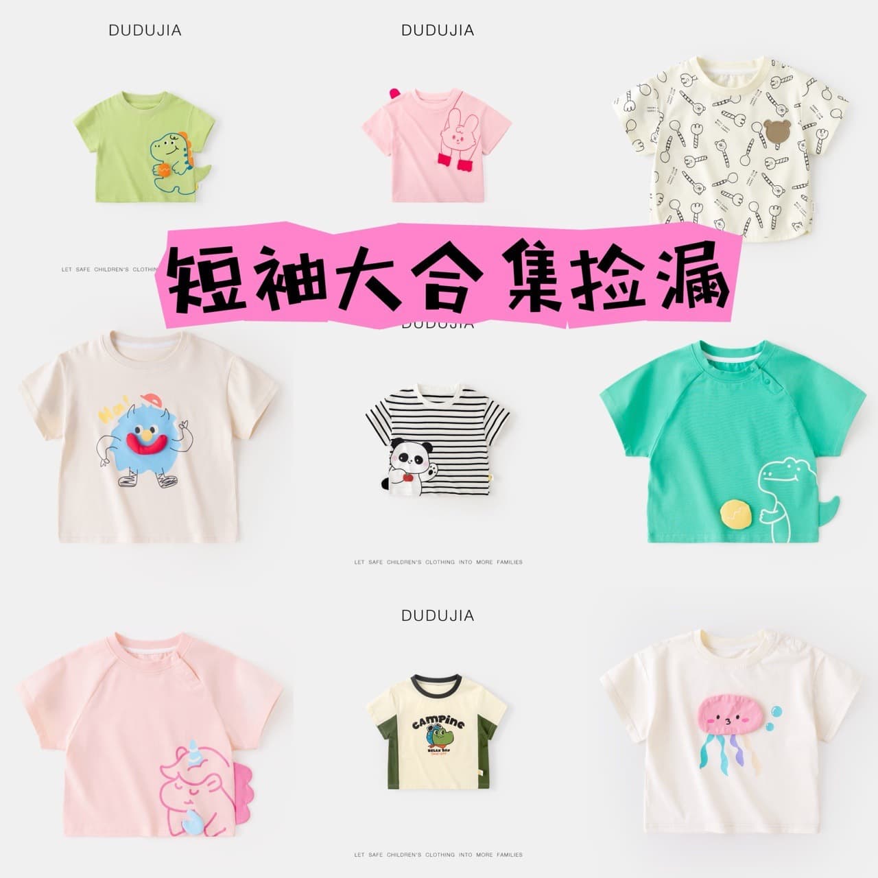 [Designed short-sleeved collection] Dudu's baby T-shirt summer boys' tops summer girls' clothes children's clothing