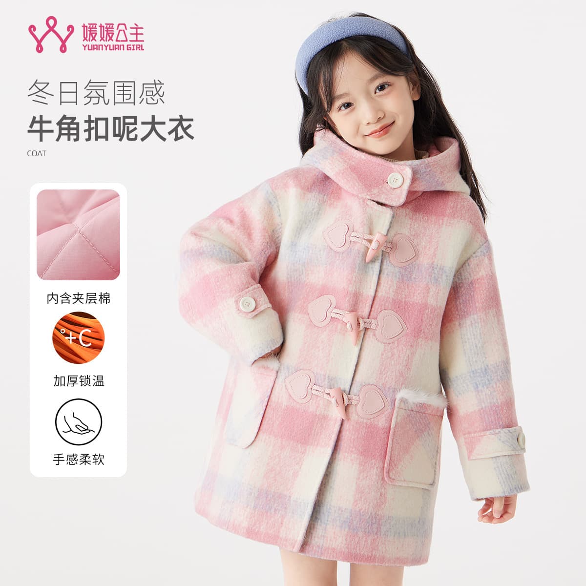 Girls' Plaid Coat New Fall/Winter Style for Little Girls Fashionable Padded Thickened Kids' Wool Overcoat
