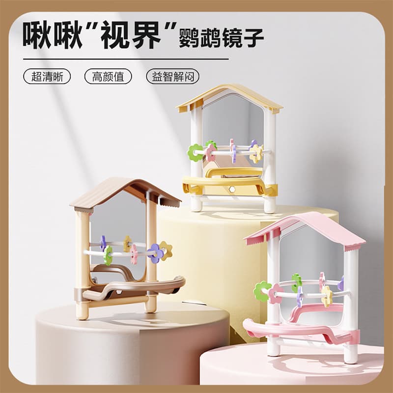 Parrot Chirp Mirror Toy for Cockatiels, Bird Cage Decoration, Grooming and Entertainment Mirror House, Essential for Beauty-Loving Birds