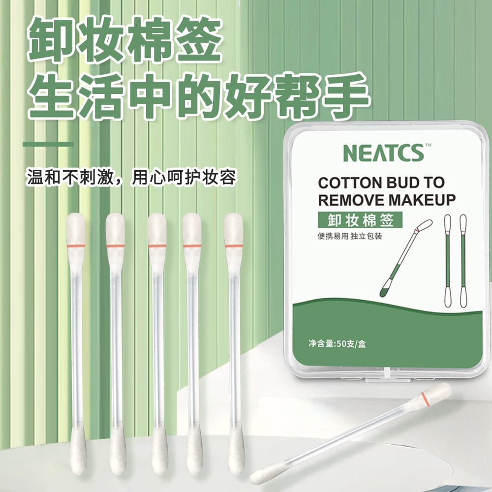 Cotton Swabs with Makeup Remover, Built-in Cleansing Solution, Dual-Ended Cotton Sticks, Fold and Use