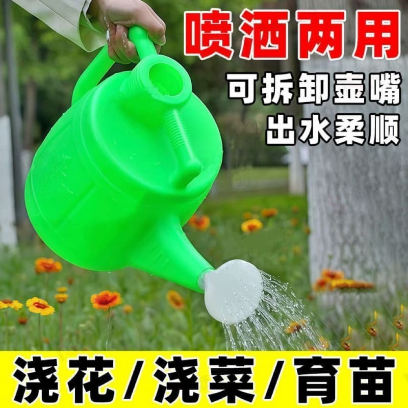 Thickened Flower Watering Can, Household Watering Pot, Garden Watering Can, Plastic Flower Watering Pot, Watering Can for Plants