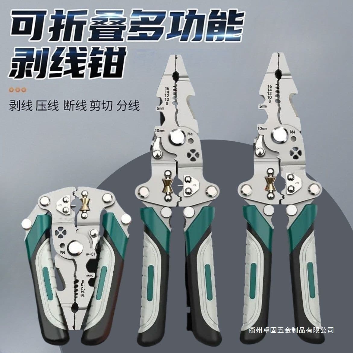 Multi-Function Wire Stripper, New Electrician Wire Stripping, Peeling, Splitting, Winding, Cutting, and Crimping Pliers