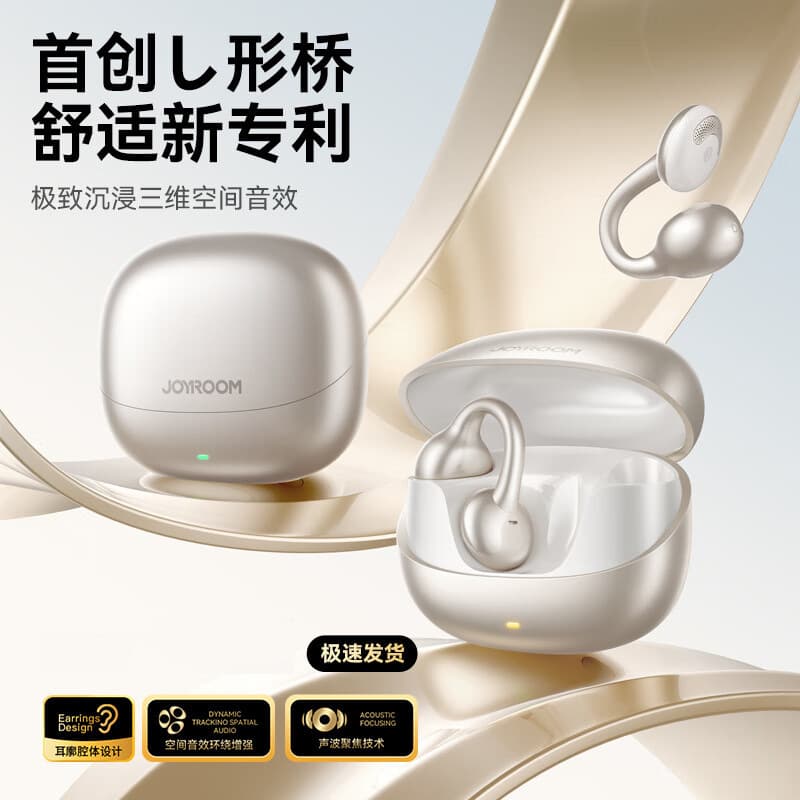 Jiluetang OE3 Bluetooth Earphones Clip-On Open-Ear Sports Wireless Noise Cancelling Clip-On Ear Channel Wholesale