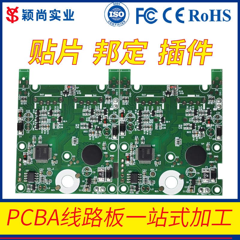 Shenzhen factory COB bonding PCBA surface mount electronic product assembly circuit board bonding processing SMT processing OEM