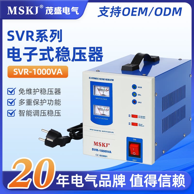 Single-phase 220v relay voltage regulator SVR1000w European plug electronic voltage regulator pointer meter factory production