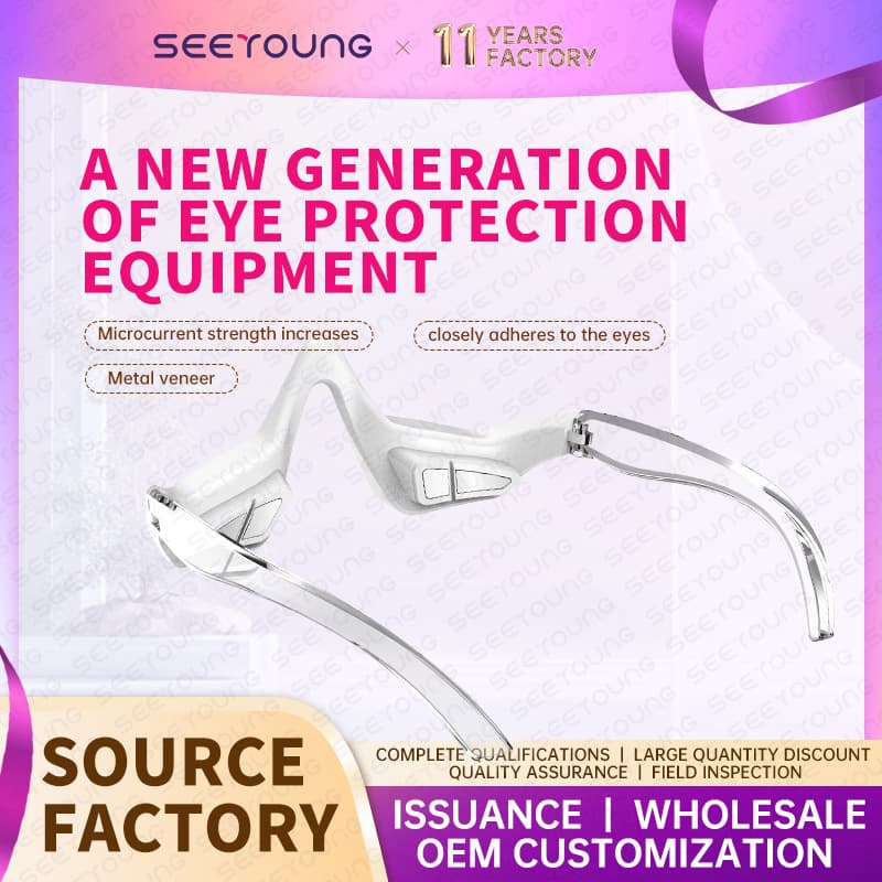 Cross-border Upgraded Eye Care Device, EMS Microcurrent Home Eye Massager for Essence Absorption and Dark Circle Treatment