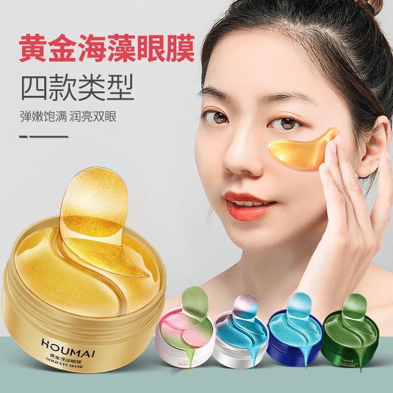 Eye Patches Softening Eye Circles Lifting Hydrating Crystal Patches Skin Care Products